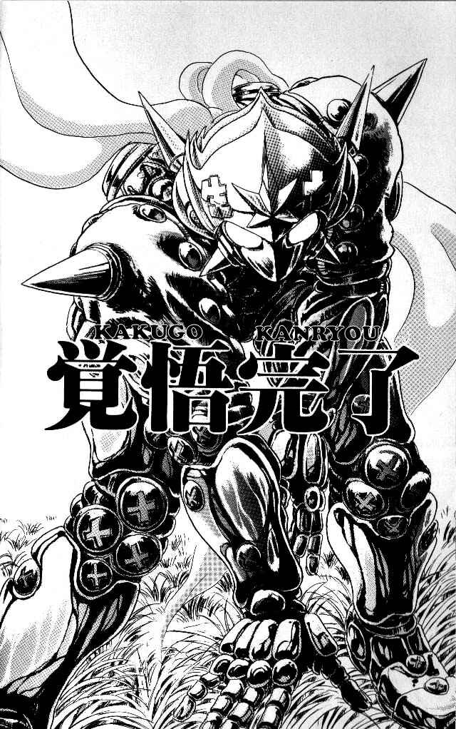 Apocalypse Zero Chapter 7 - Page 19