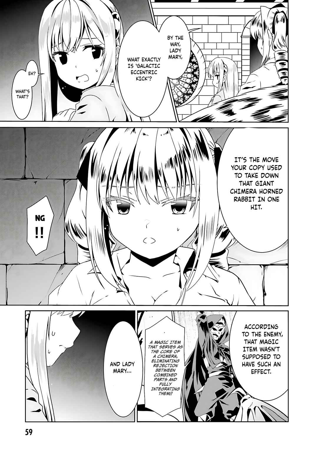 Douyara Watashi no Karada wa Kanzen Muteki no You Desu ne Chapter 57 - Page 6