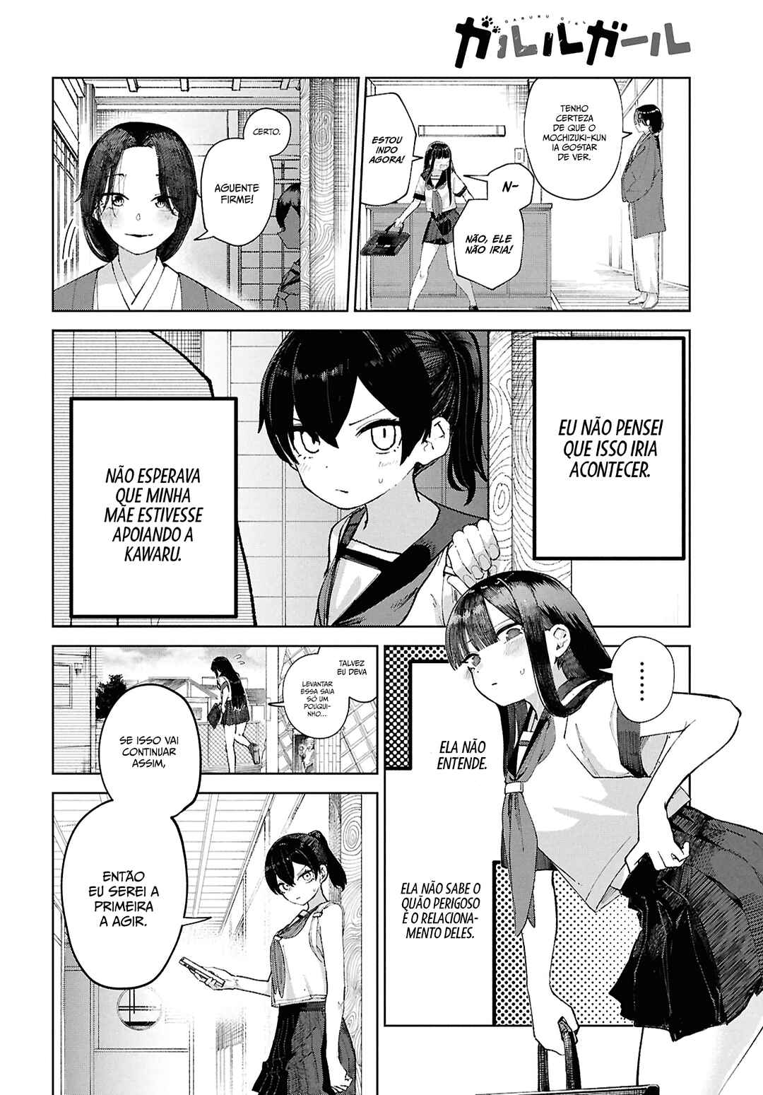 Garuru Girl Chapter 7 - Page 4