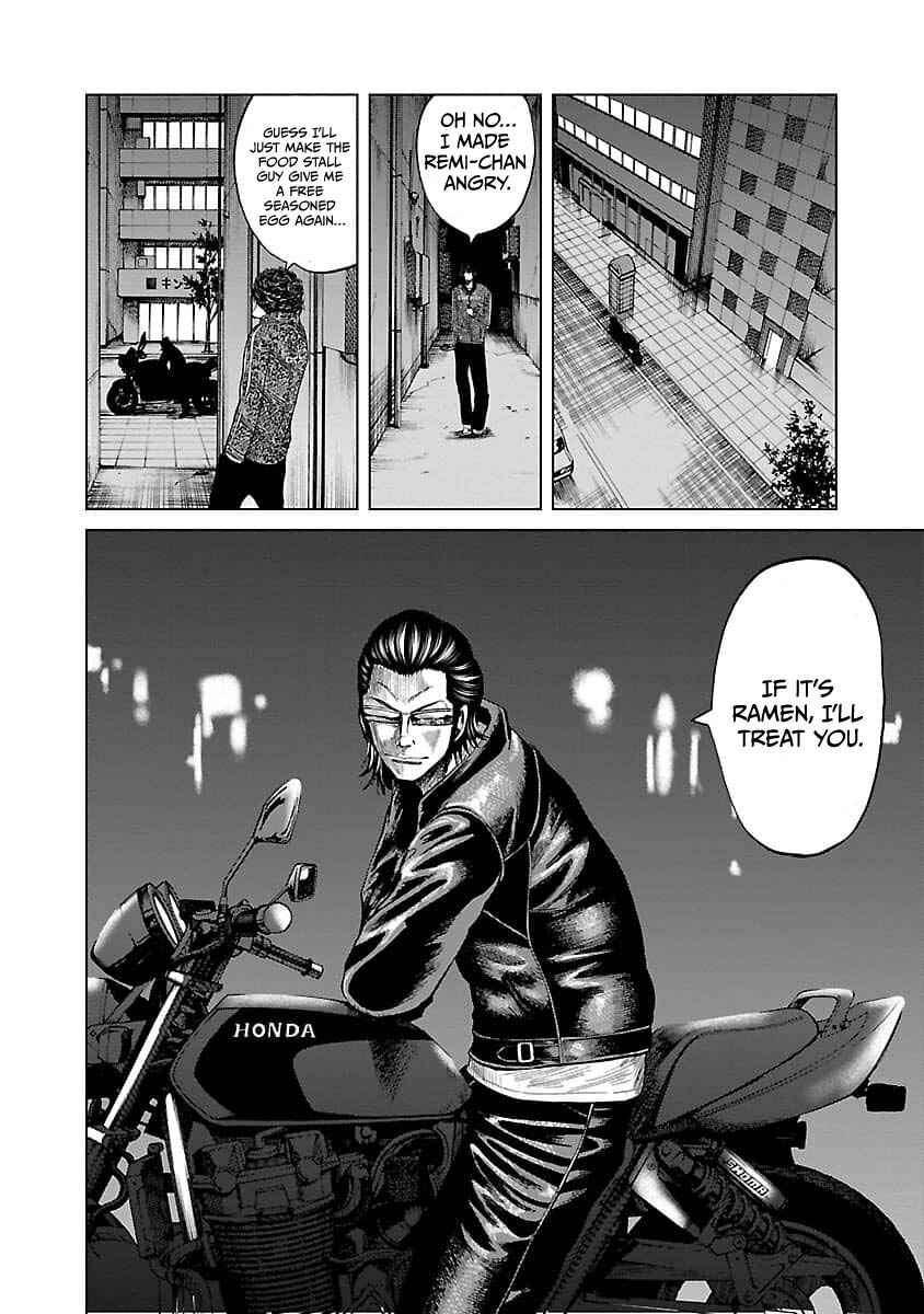 Worst Gaiden Guriko Chapter 13 - Page 16