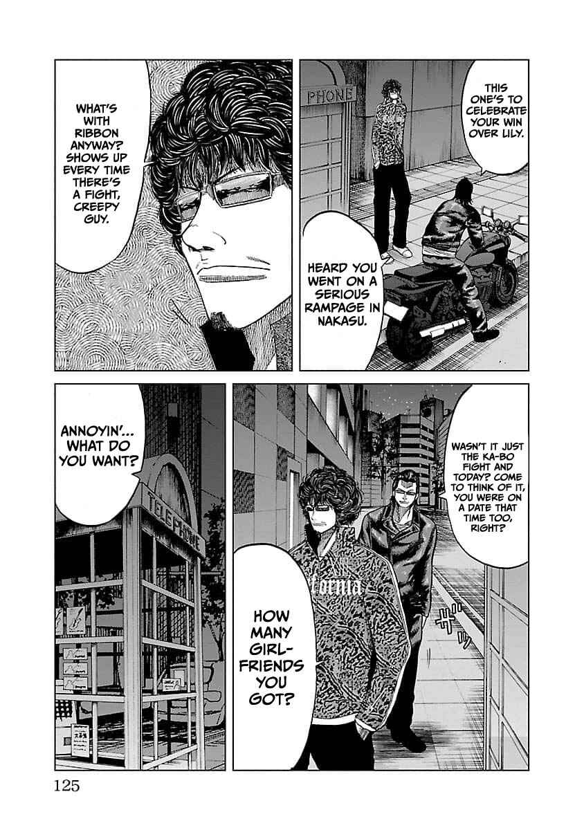Worst Gaiden Guriko Chapter 13 - Page 17
