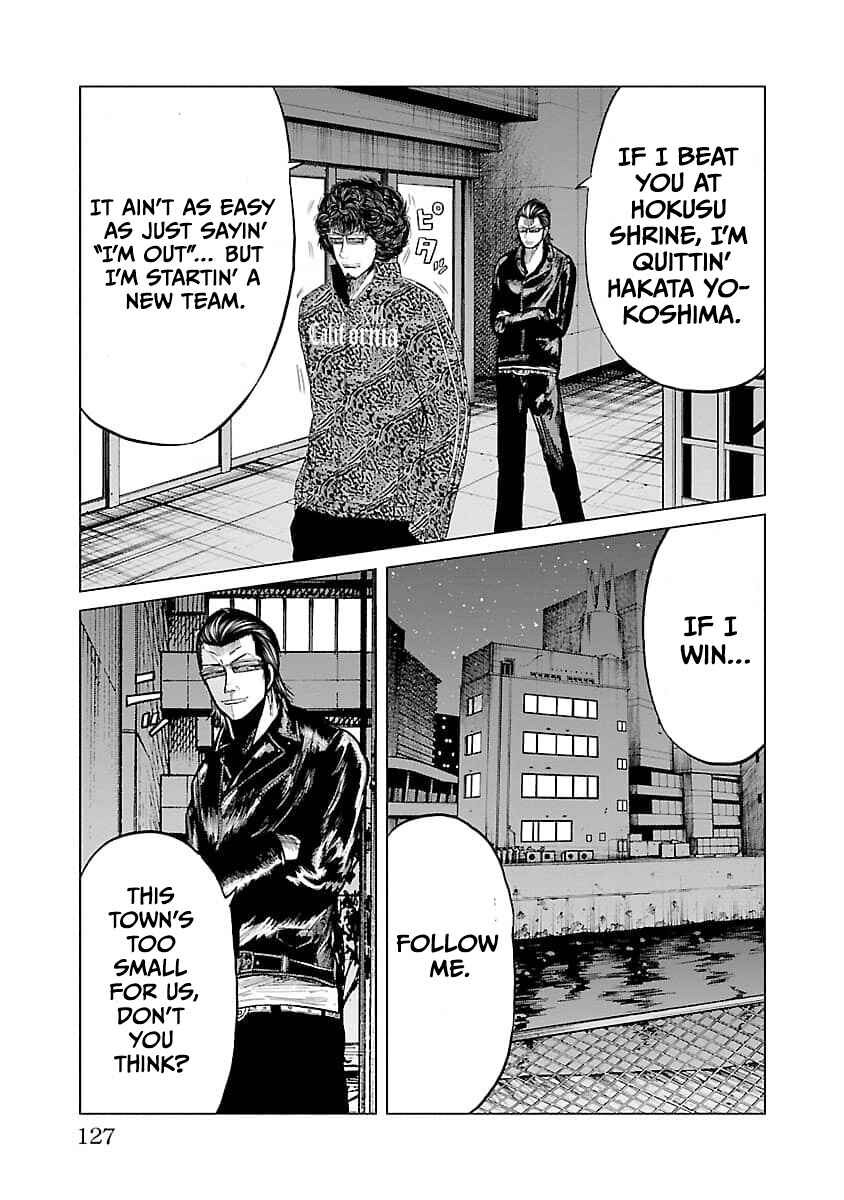 Worst Gaiden Guriko Chapter 13 - Page 19