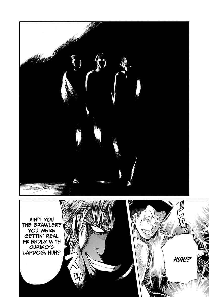 Worst Gaiden Guriko Chapter 13 - Page 2