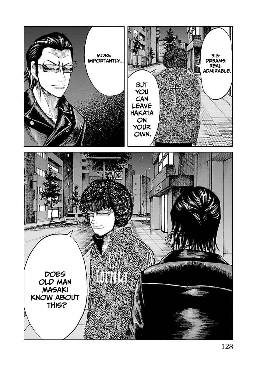 Worst Gaiden Guriko Chapter 13 - Page 20