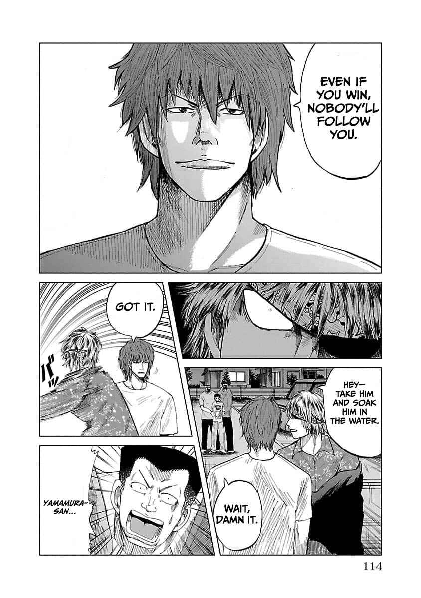 Worst Gaiden Guriko Chapter 13 - Page 6