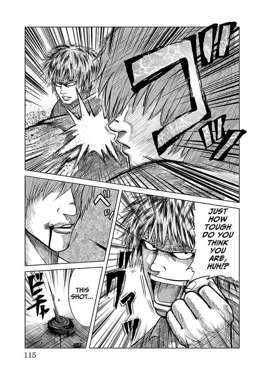 Worst Gaiden Guriko Chapter 13 - Page 7