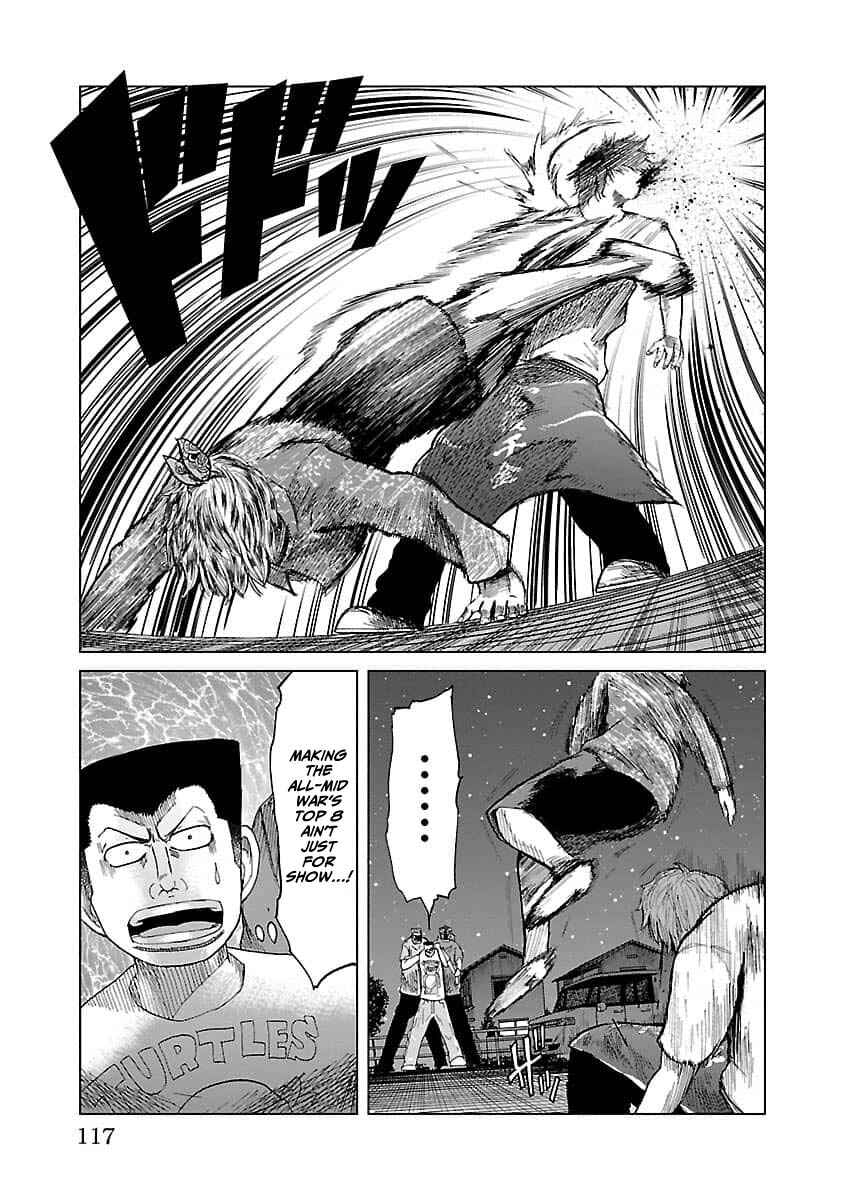 Worst Gaiden Guriko Chapter 13 - Page 9