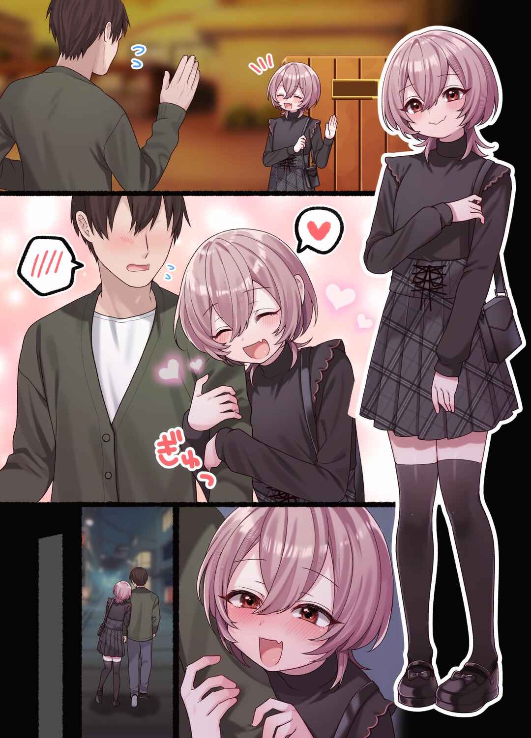 Omotteta Kanji ni Naranakatta Otoko no Ko Chapter 1 - Page 1