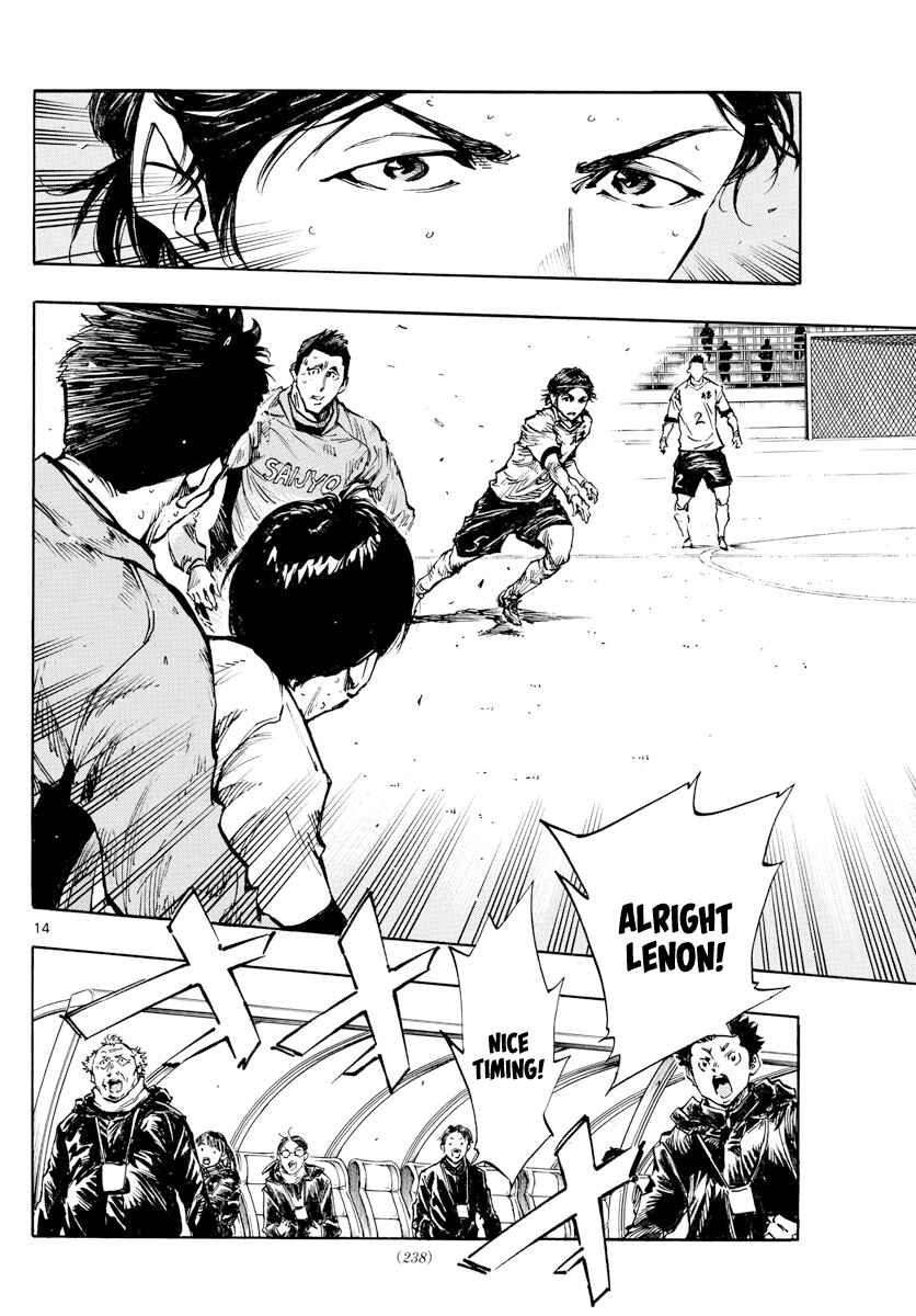 BE BLUES ~Ao ni Nare~ Chapter 419 - Page 15