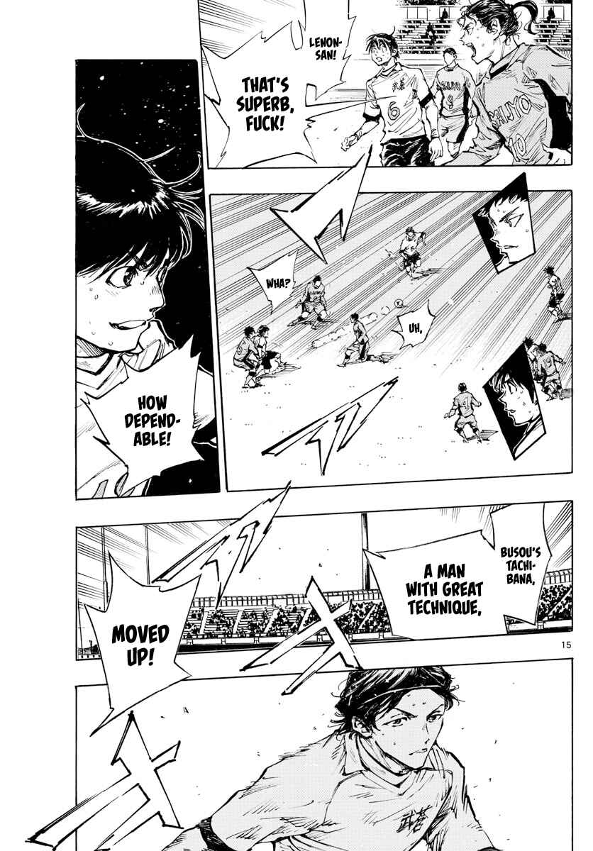 BE BLUES ~Ao ni Nare~ Chapter 419 - Page 16