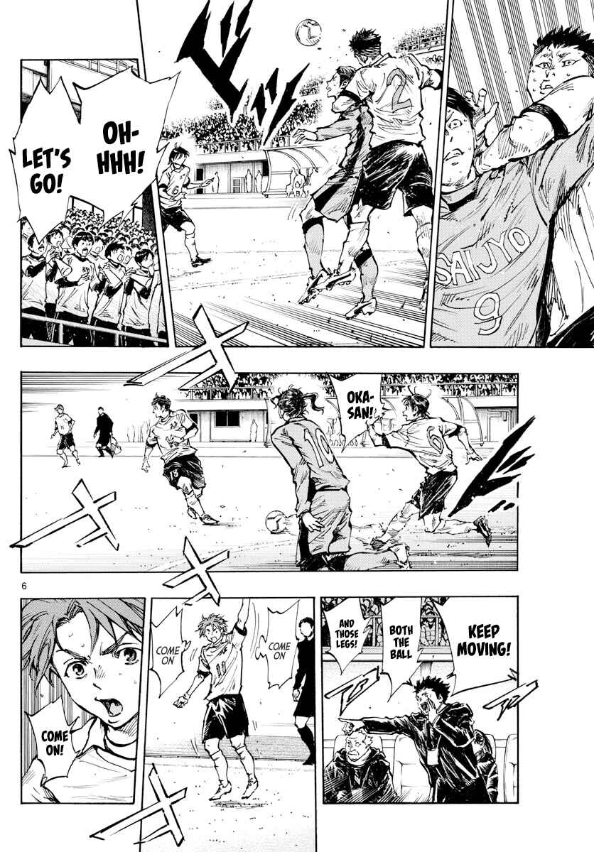 BE BLUES ~Ao ni Nare~ Chapter 419 - Page 7