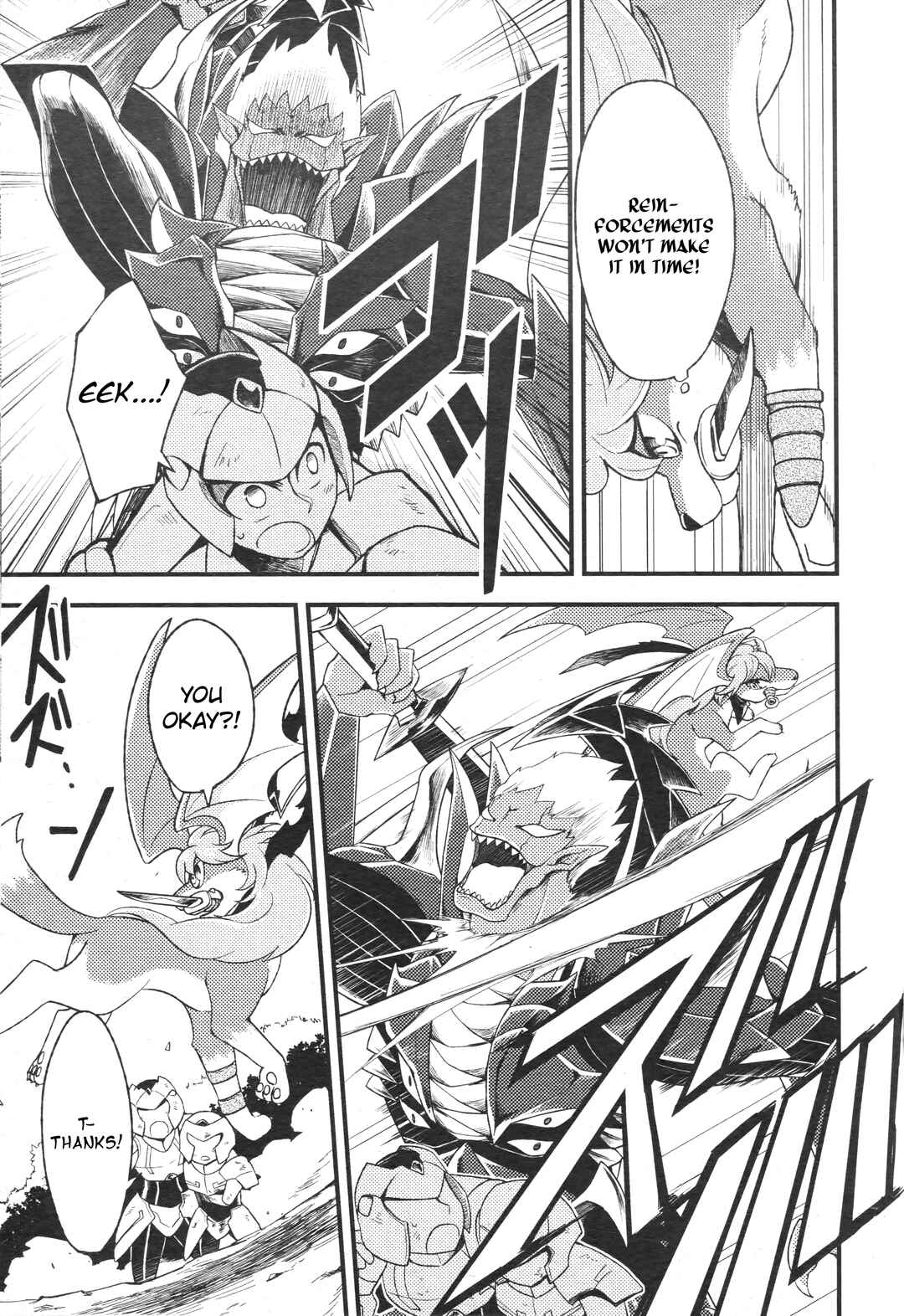 Yuuki no Yaiba Chapter ? - Page 7