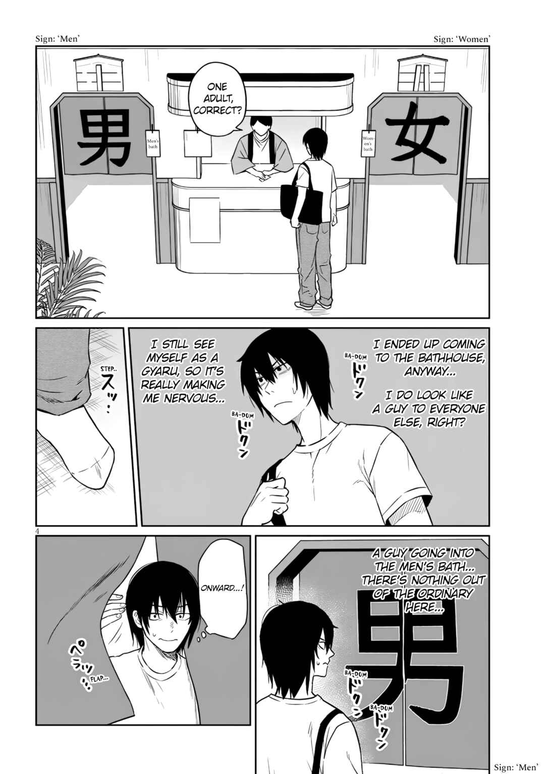 Danshi Kokoseidakedo Gyaru ni TS Shimashita Chapter 23.1 - Page 4
