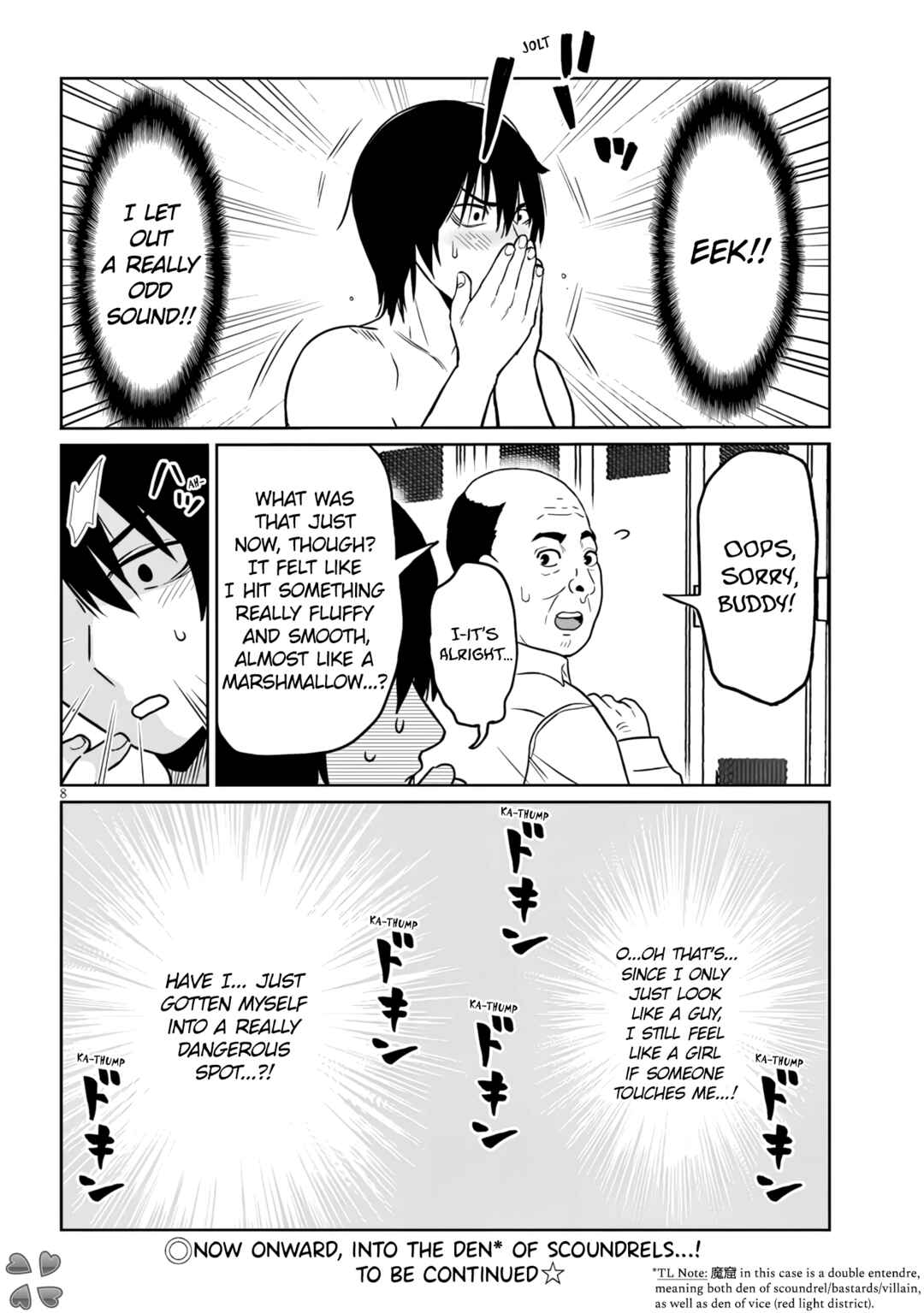 Danshi Kokoseidakedo Gyaru ni TS Shimashita Chapter 23.1 - Page 8