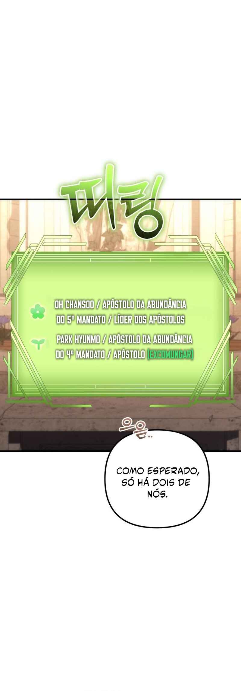Pungyo ui Yeosin gwa Cheonjae Mangnani Sado-nim Chapter 19 - Page 7