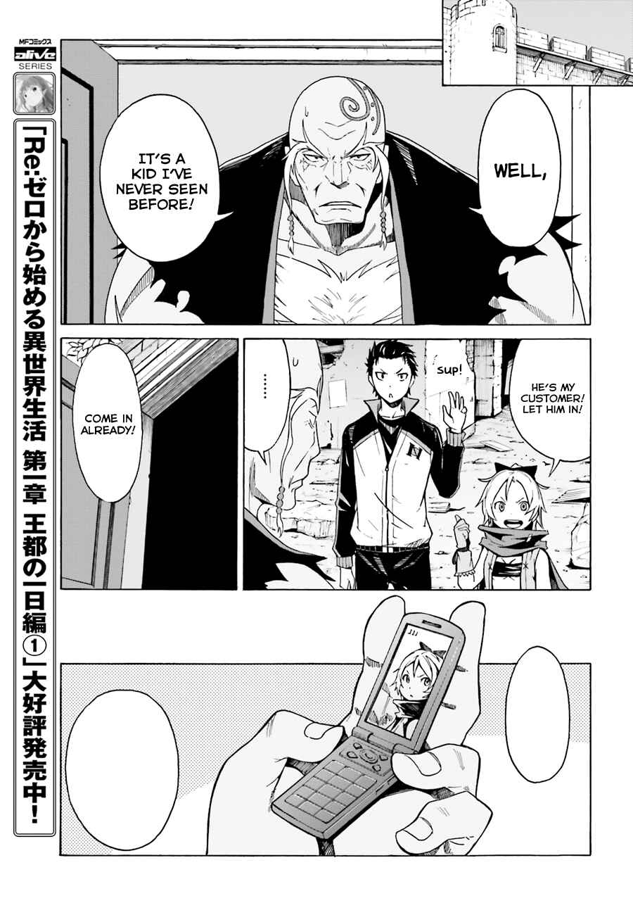 Re:Zero kara Hajimeru Isekai Seikatsu: Dai 1-shou—Outo no Ichinichi-hen Chapter 8 - Page 15