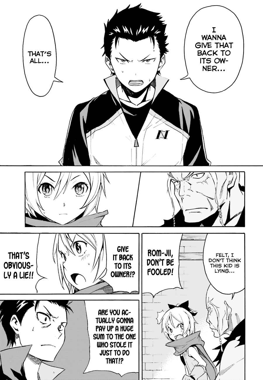 Re:Zero kara Hajimeru Isekai Seikatsu: Dai 1-shou—Outo no Ichinichi-hen Chapter 8 - Page 19