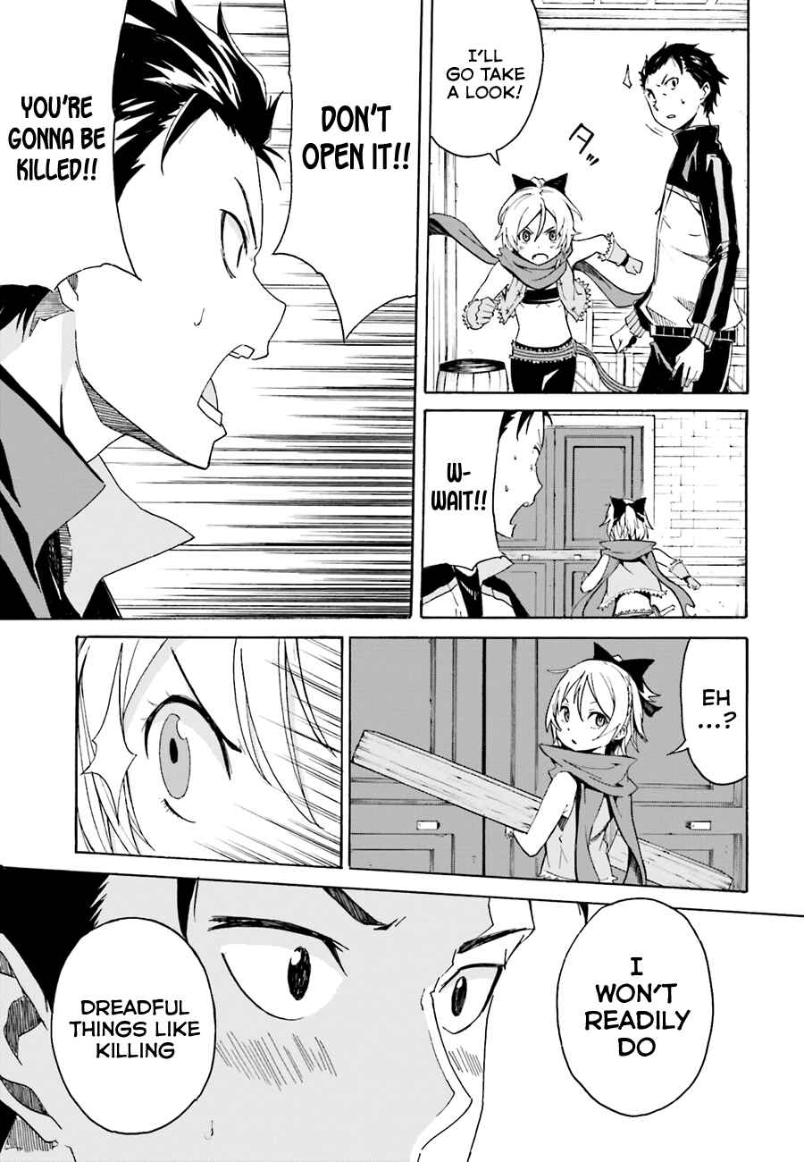 Re:Zero kara Hajimeru Isekai Seikatsu: Dai 1-shou—Outo no Ichinichi-hen Chapter 8 - Page 21
