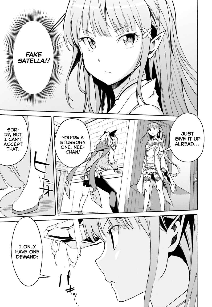 Re:Zero kara Hajimeru Isekai Seikatsu: Dai 1-shou—Outo no Ichinichi-hen Chapter 8 - Page 23