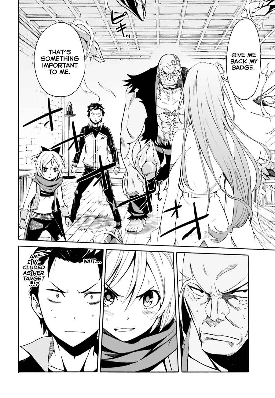 Re:Zero kara Hajimeru Isekai Seikatsu: Dai 1-shou—Outo no Ichinichi-hen Chapter 8 - Page 24