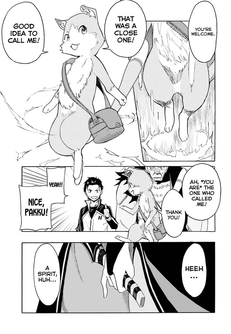 Re:Zero kara Hajimeru Isekai Seikatsu: Dai 1-shou—Outo no Ichinichi-hen Chapter 8 - Page 32