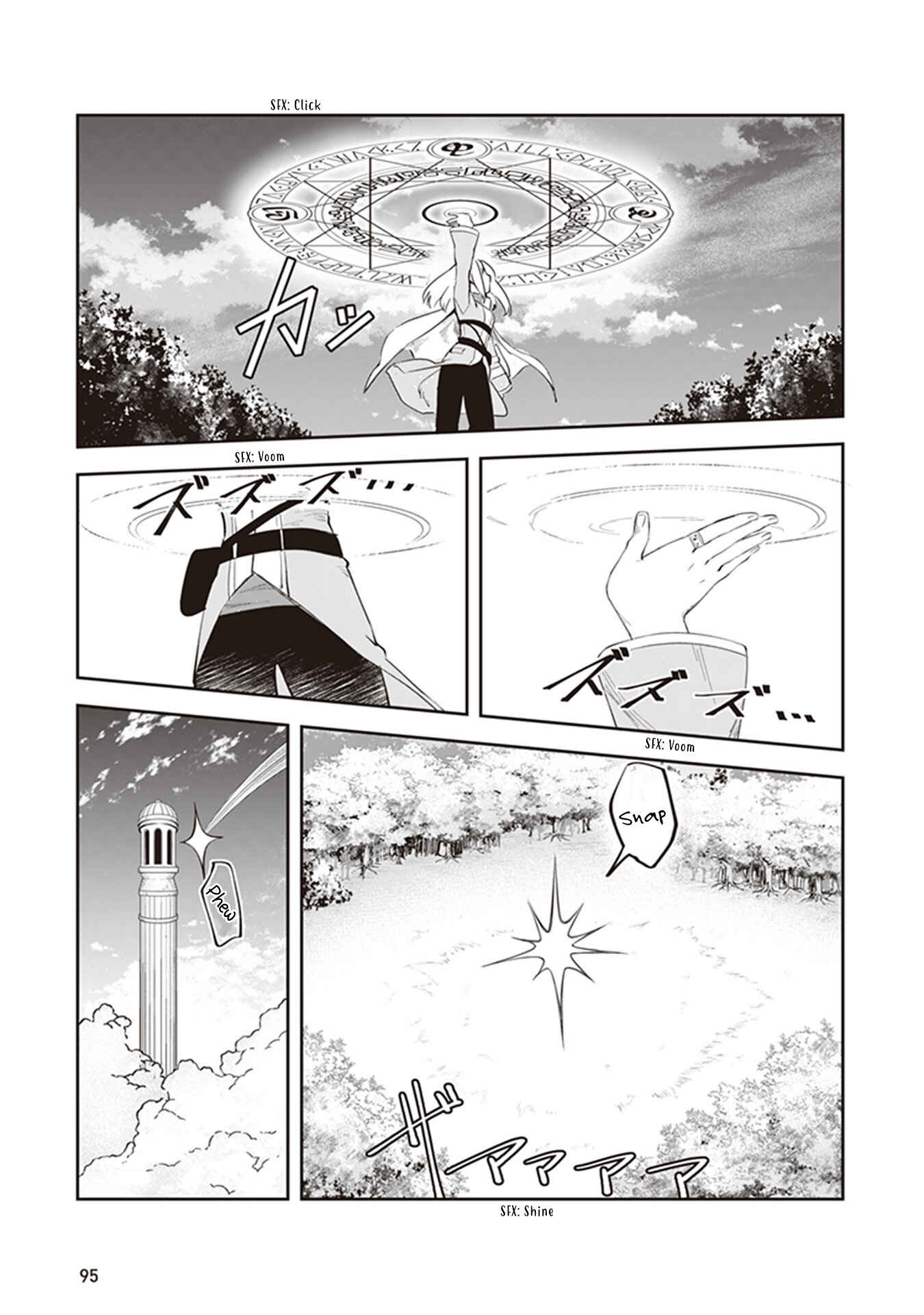 Leadale no Daichi nite Chapter 3 - Page 7