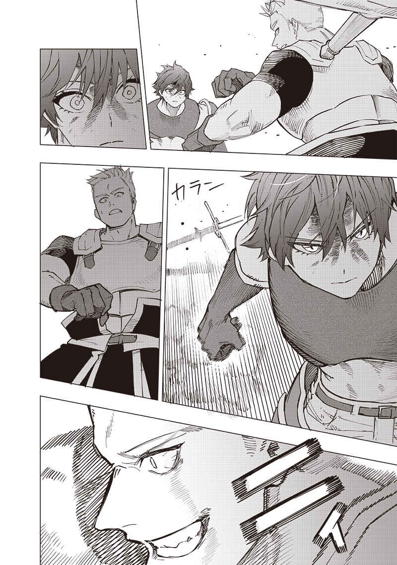 Wazawai no Avalon: Game Saijaku no Akuyaku Debu ni Ten'i Shita kedo, Ore dake "Yasereba Tsuyokute New Game" na Sekai datta no de, Saisoku Level Up & Hametsu Flag Kaihi de Kage no Eiyuu o Mezashimasu Chapter 56 - Page 15