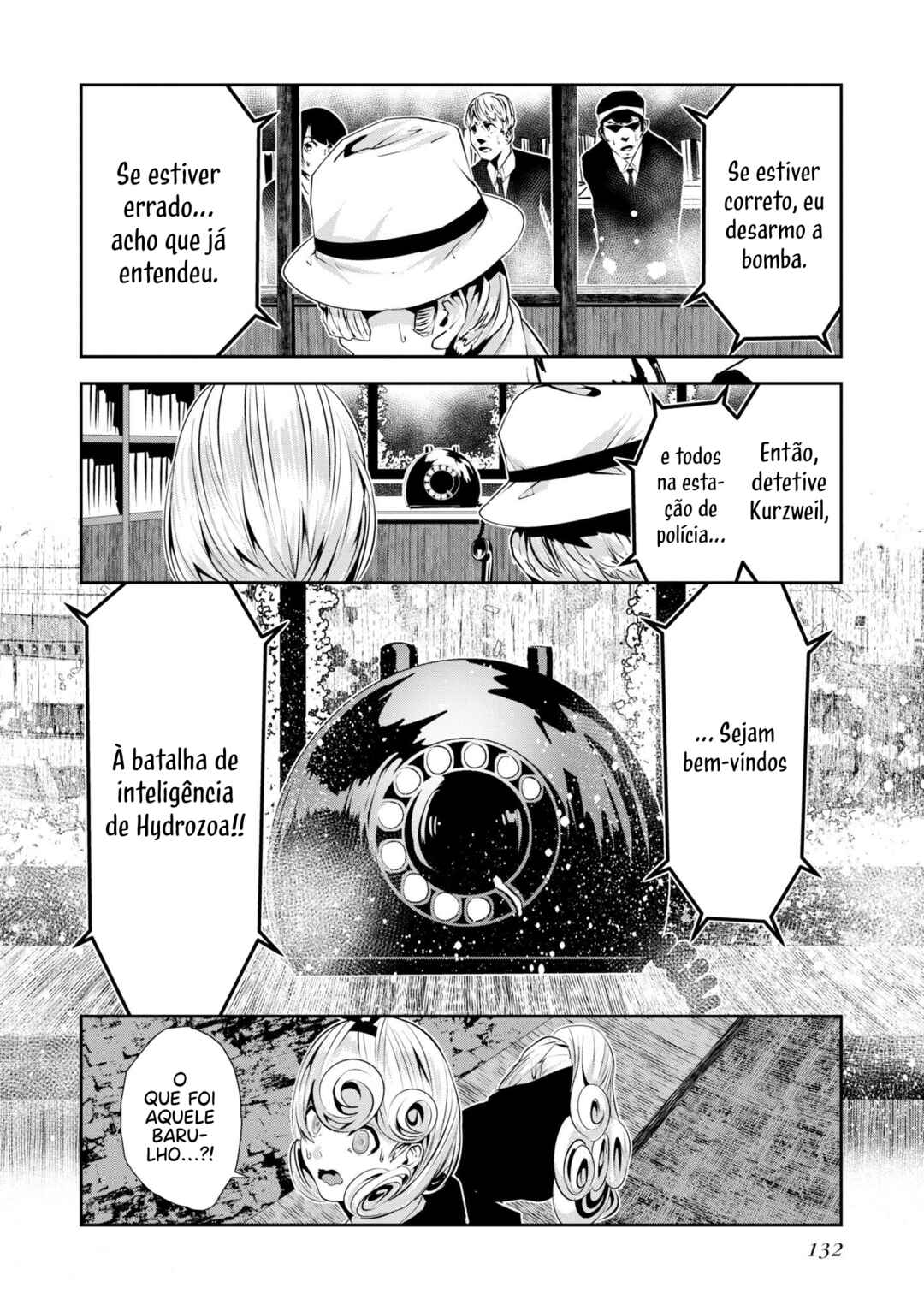Coffee Moon Chapter 24 - Page 22