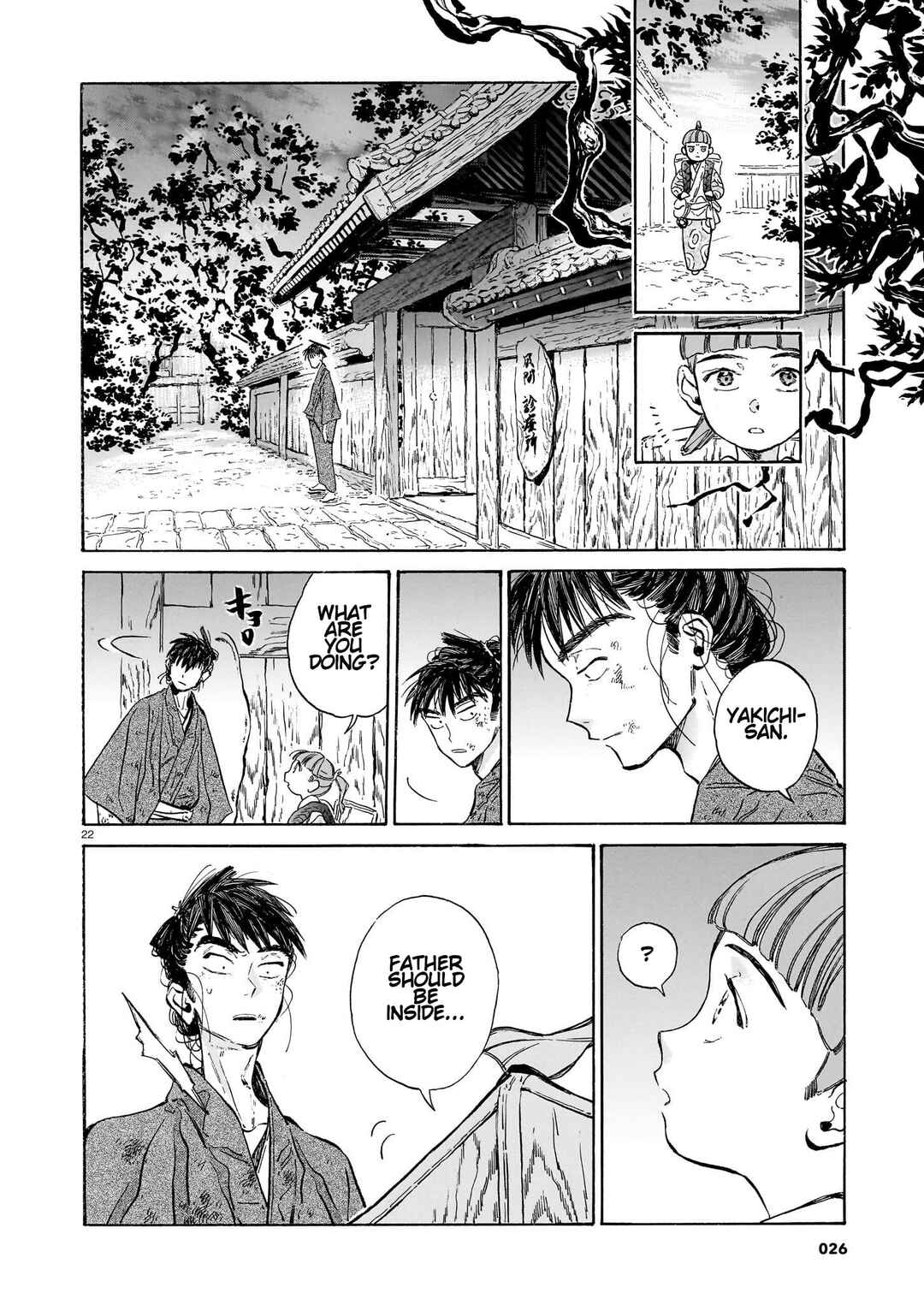 Gokuraku ni wa Mada Hayai Chapter 1 - Page 21