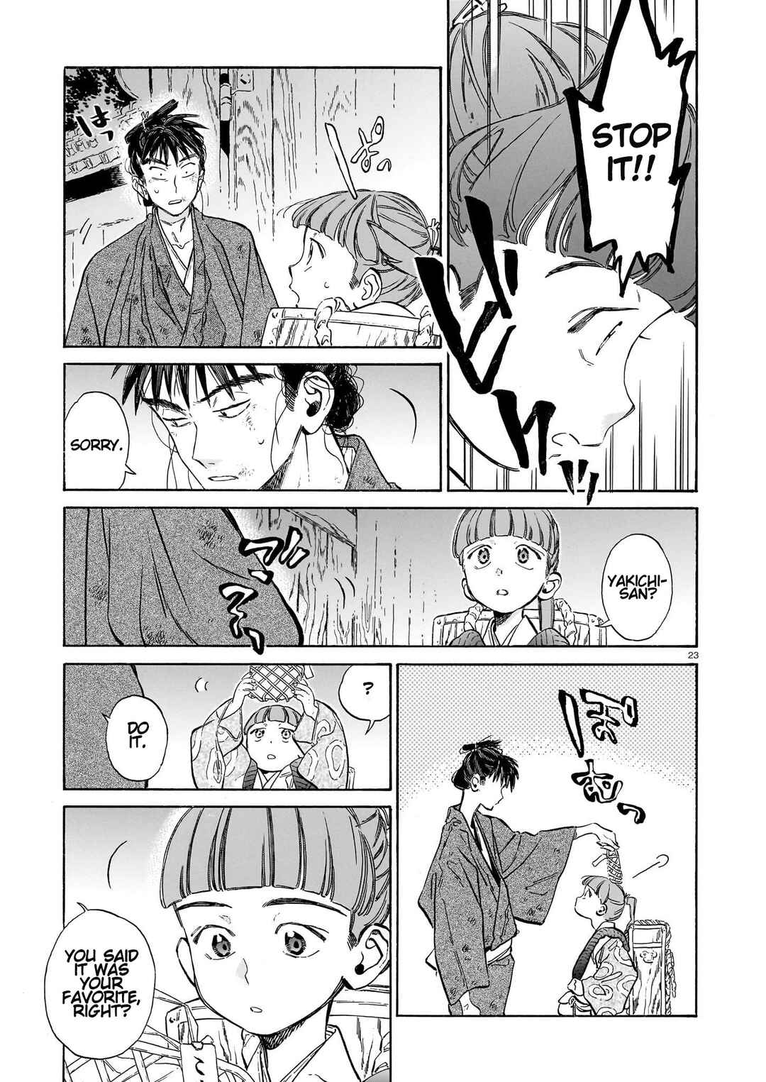 Gokuraku ni wa Mada Hayai Chapter 1 - Page 22