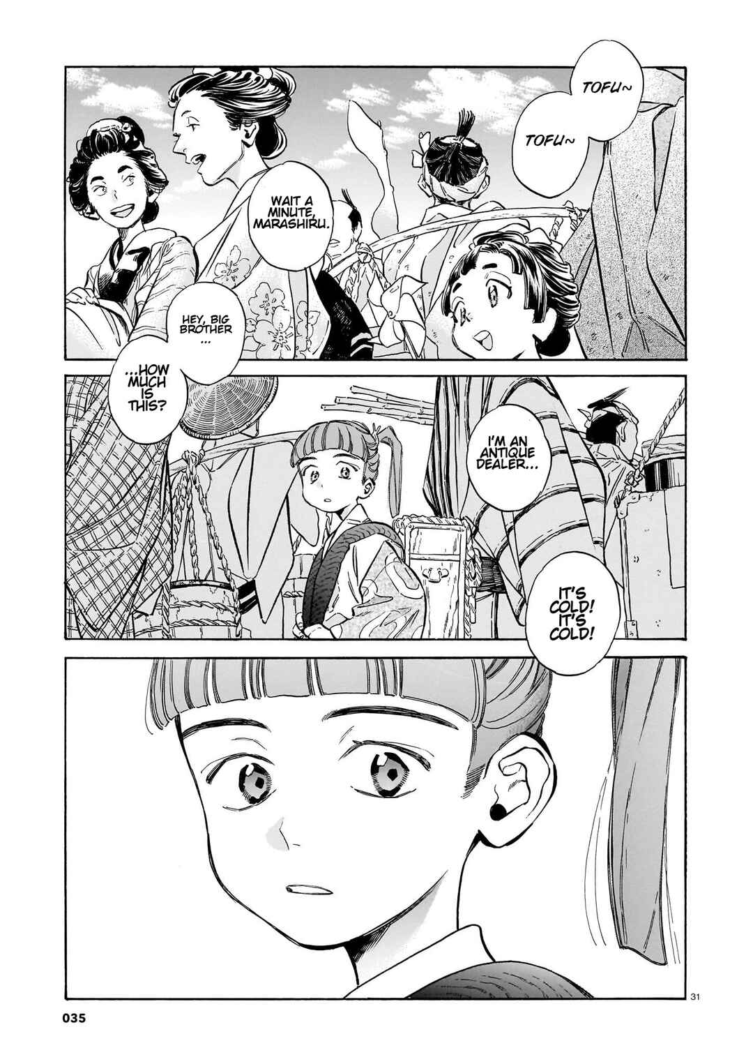 Gokuraku ni wa Mada Hayai Chapter 1 - Page 30
