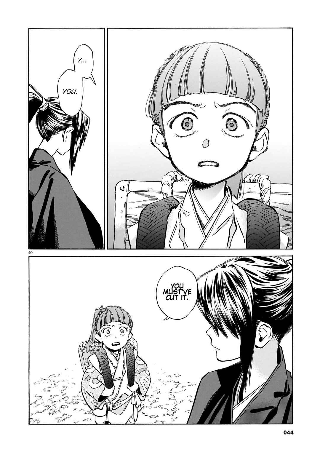 Gokuraku ni wa Mada Hayai Chapter 1 - Page 39