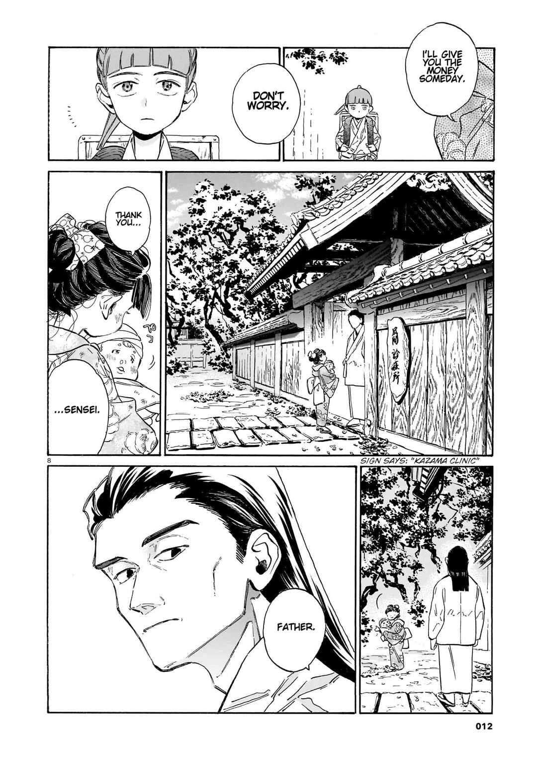 Gokuraku ni wa Mada Hayai Chapter 1 - Page 7