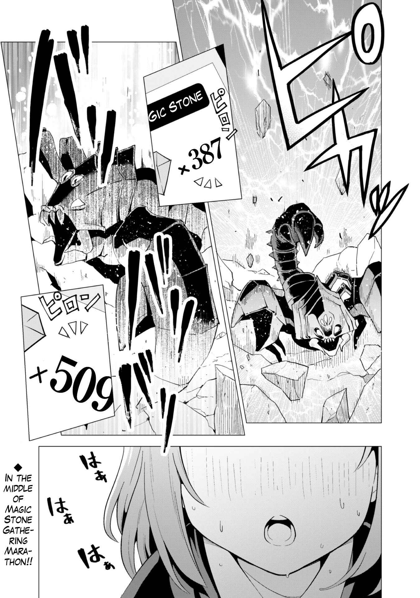 Gacha o Mawashite Nakama o Fuyasu: Saikyou no Bishoujo Gundan o Tsukuriagero Chapter 12 - Page 2