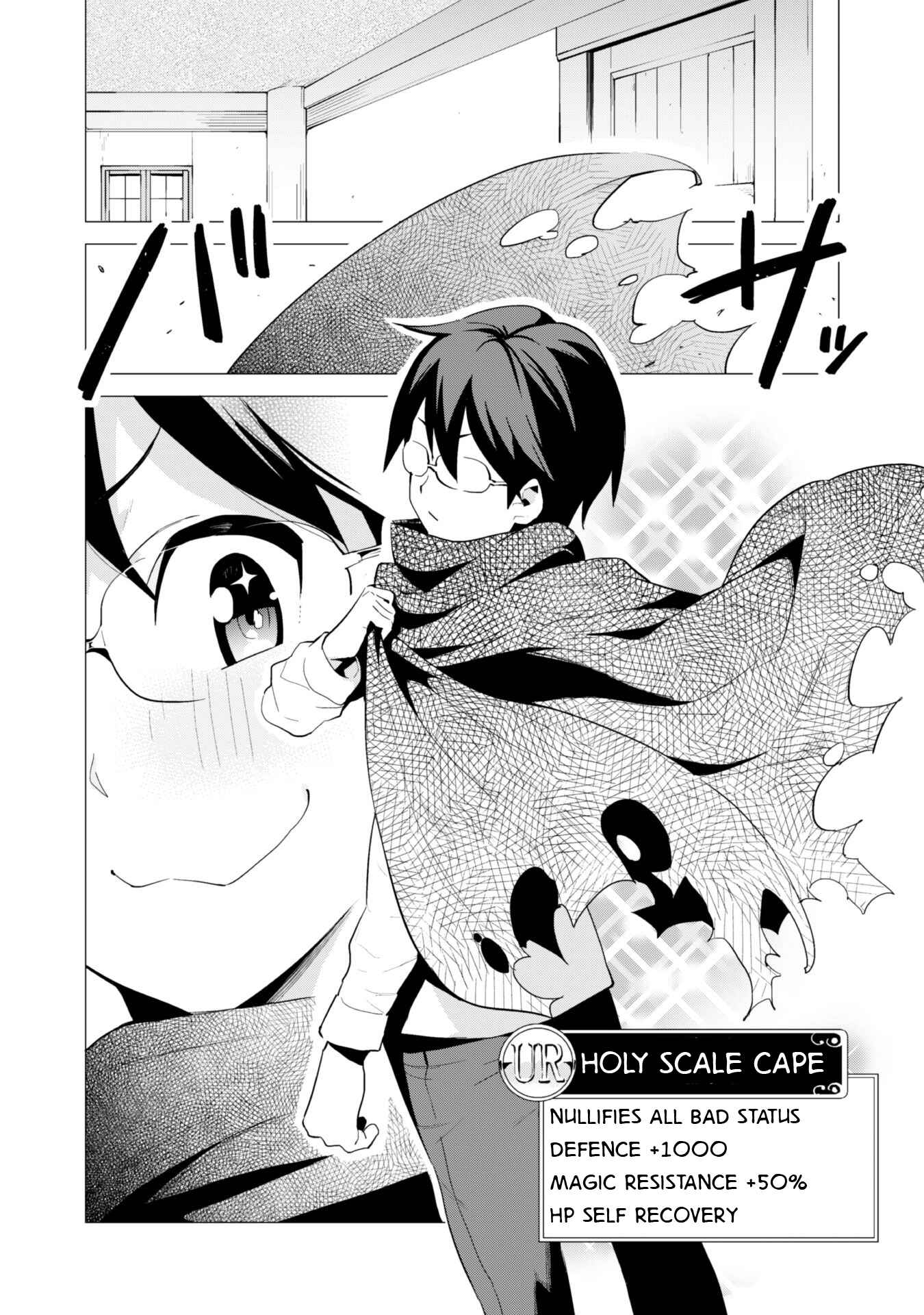 Gacha o Mawashite Nakama o Fuyasu: Saikyou no Bishoujo Gundan o Tsukuriagero Chapter 12 - Page 20