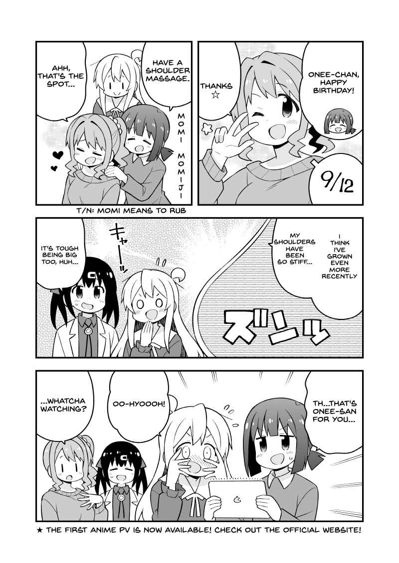 Onii-chan wa Oshimai! Chapter 67.99 - Page 1