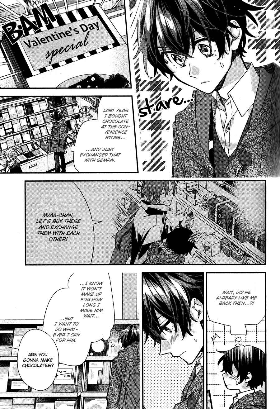 Sasaki to Miyano Chapter 35 - Page 1