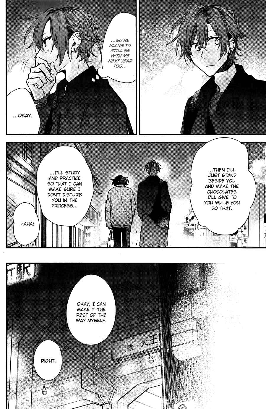 Sasaki to Miyano Chapter 35 - Page 14