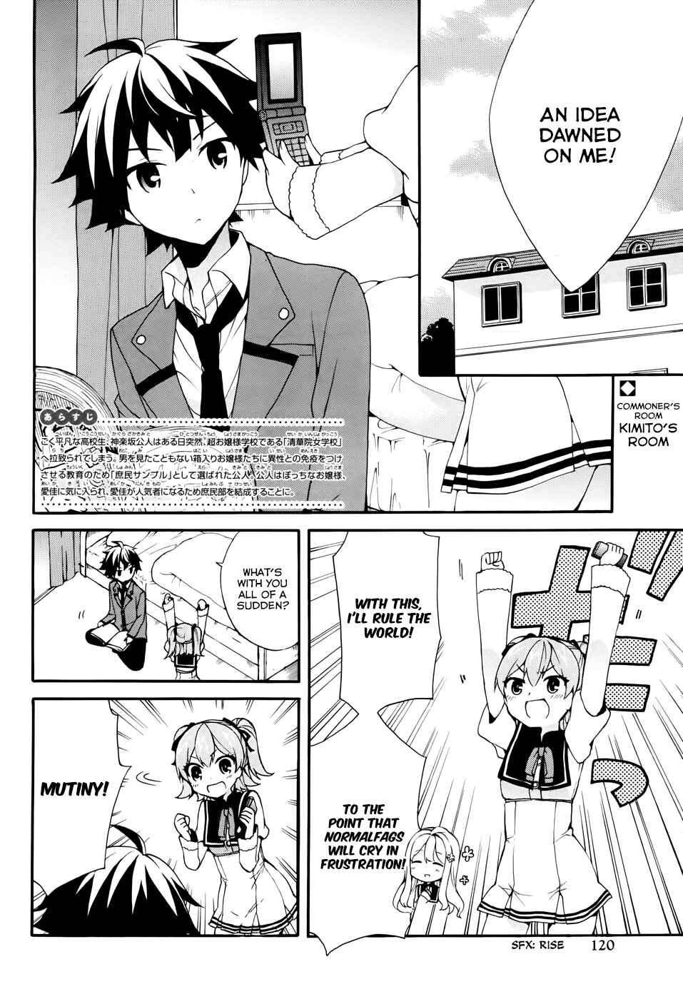 Ore ga Ojousama Gakkou ni "Shomin Sample" to shite Rachirareta Ken Chapter 7 - Page 2