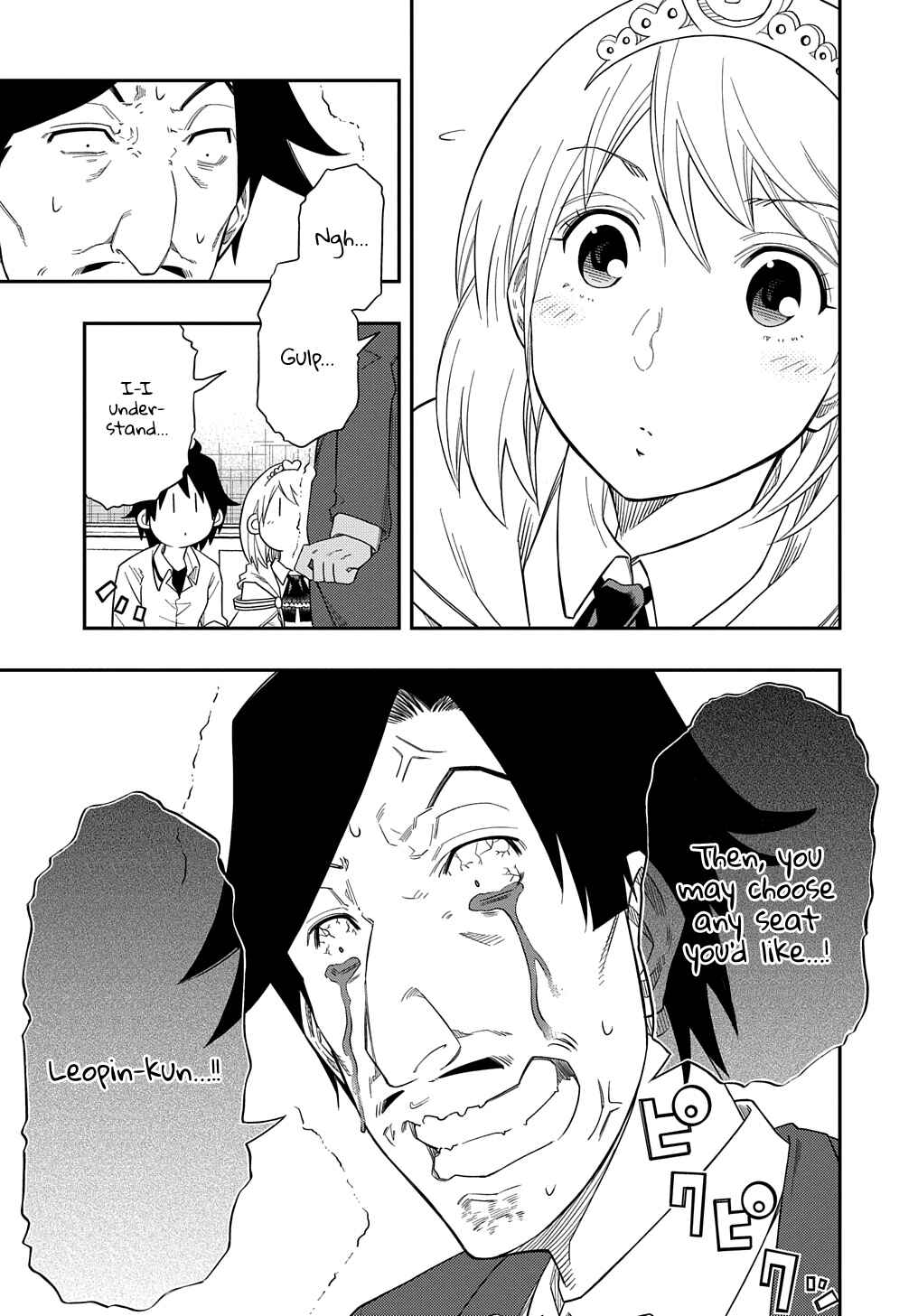 Kiyoubinbou, Jou wo Tateru: Kaitaku Gakuen no Rettousei na no ni, Joukyuu-shoku no Skill to Mahou ga Subete Tsukaemasu Chapter 7 - Page 14
