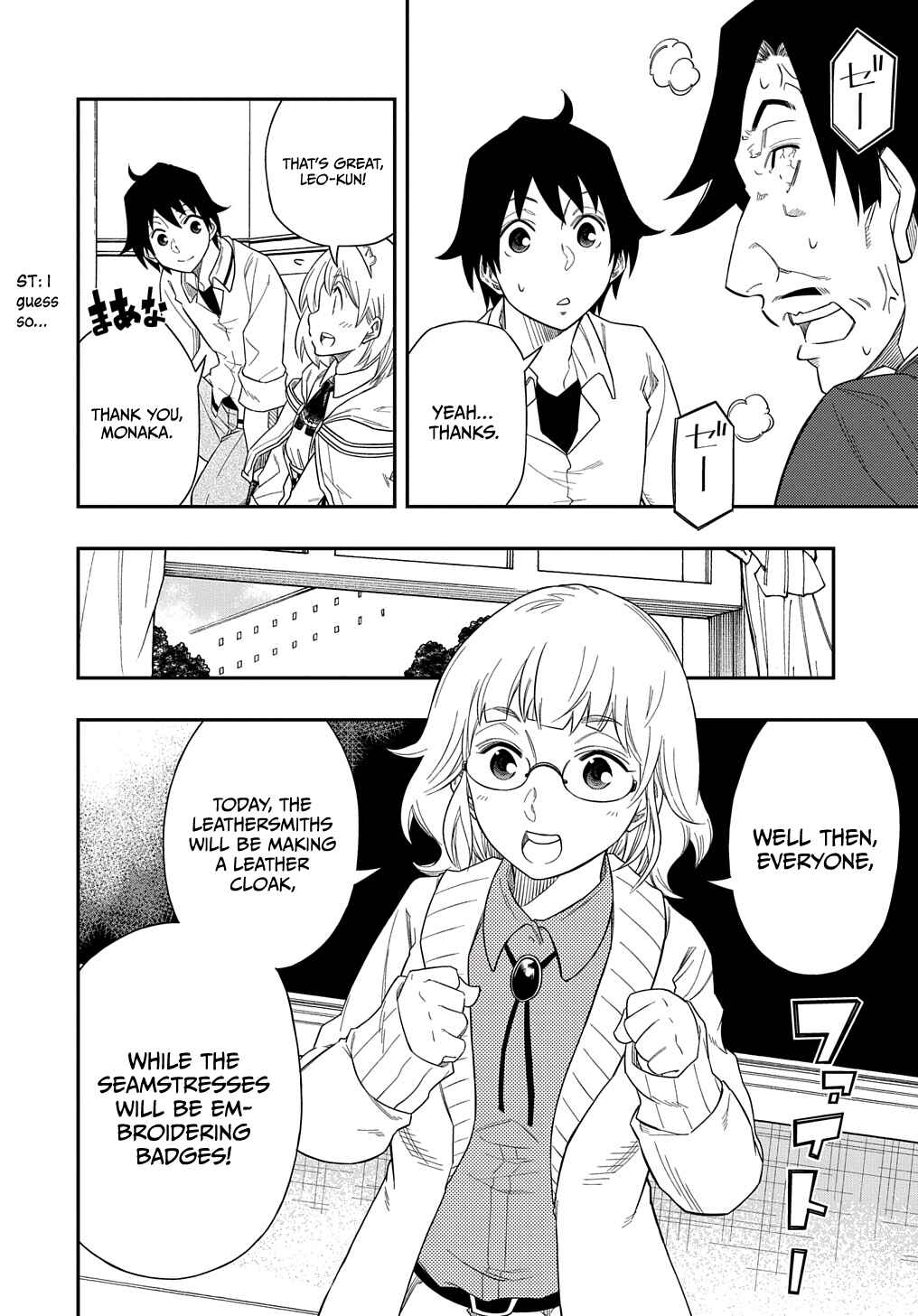 Kiyoubinbou, Jou wo Tateru: Kaitaku Gakuen no Rettousei na no ni, Joukyuu-shoku no Skill to Mahou ga Subete Tsukaemasu Chapter 7 - Page 15