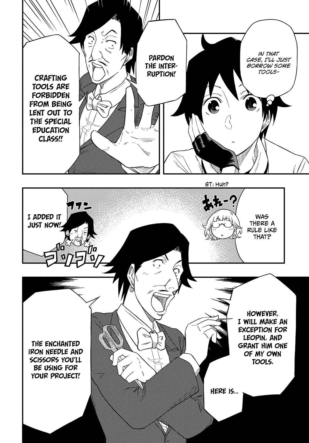 Kiyoubinbou, Jou wo Tateru: Kaitaku Gakuen no Rettousei na no ni, Joukyuu-shoku no Skill to Mahou ga Subete Tsukaemasu Chapter 7 - Page 17