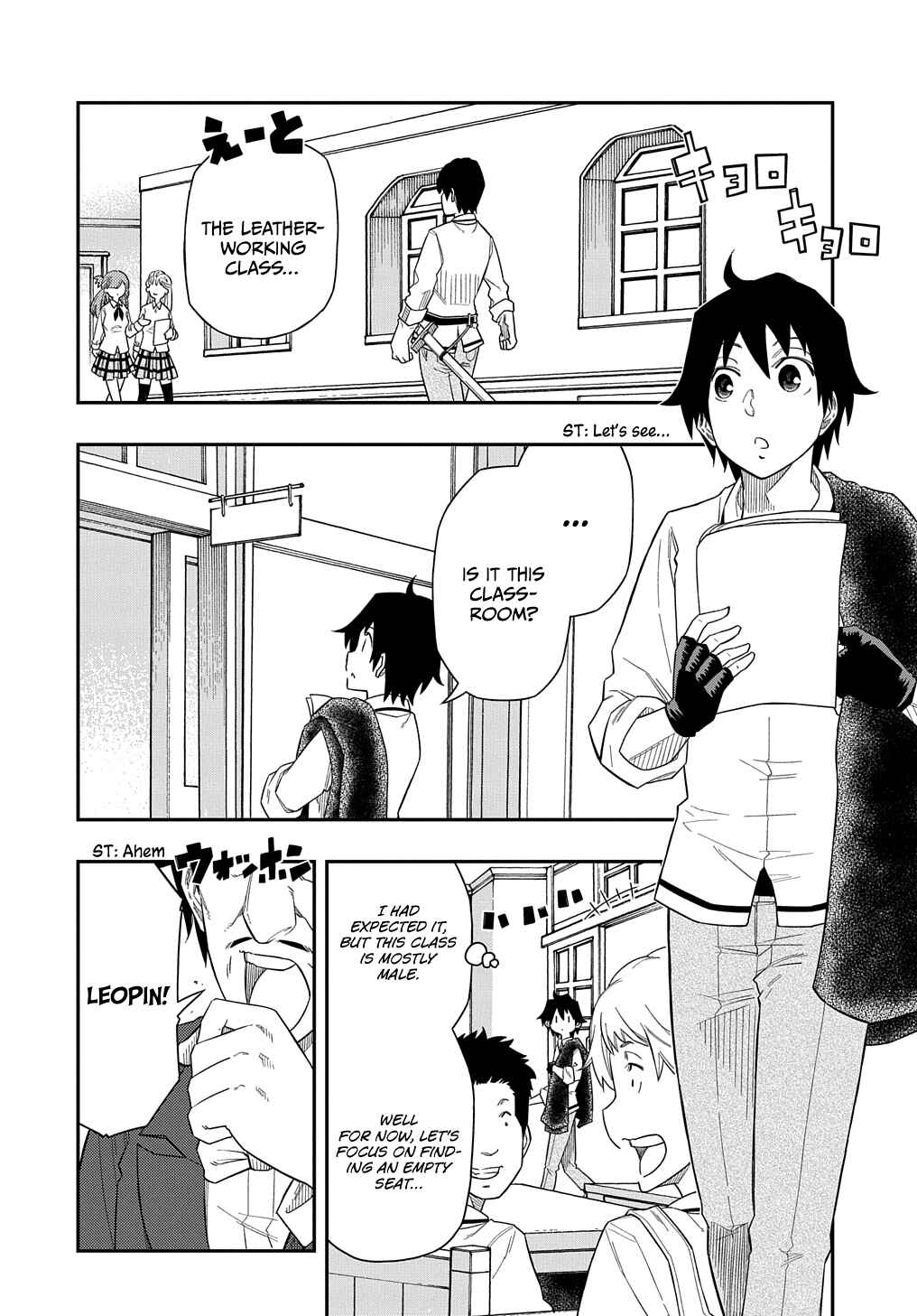 Kiyoubinbou, Jou wo Tateru: Kaitaku Gakuen no Rettousei na no ni, Joukyuu-shoku no Skill to Mahou ga Subete Tsukaemasu Chapter 7 - Page 7