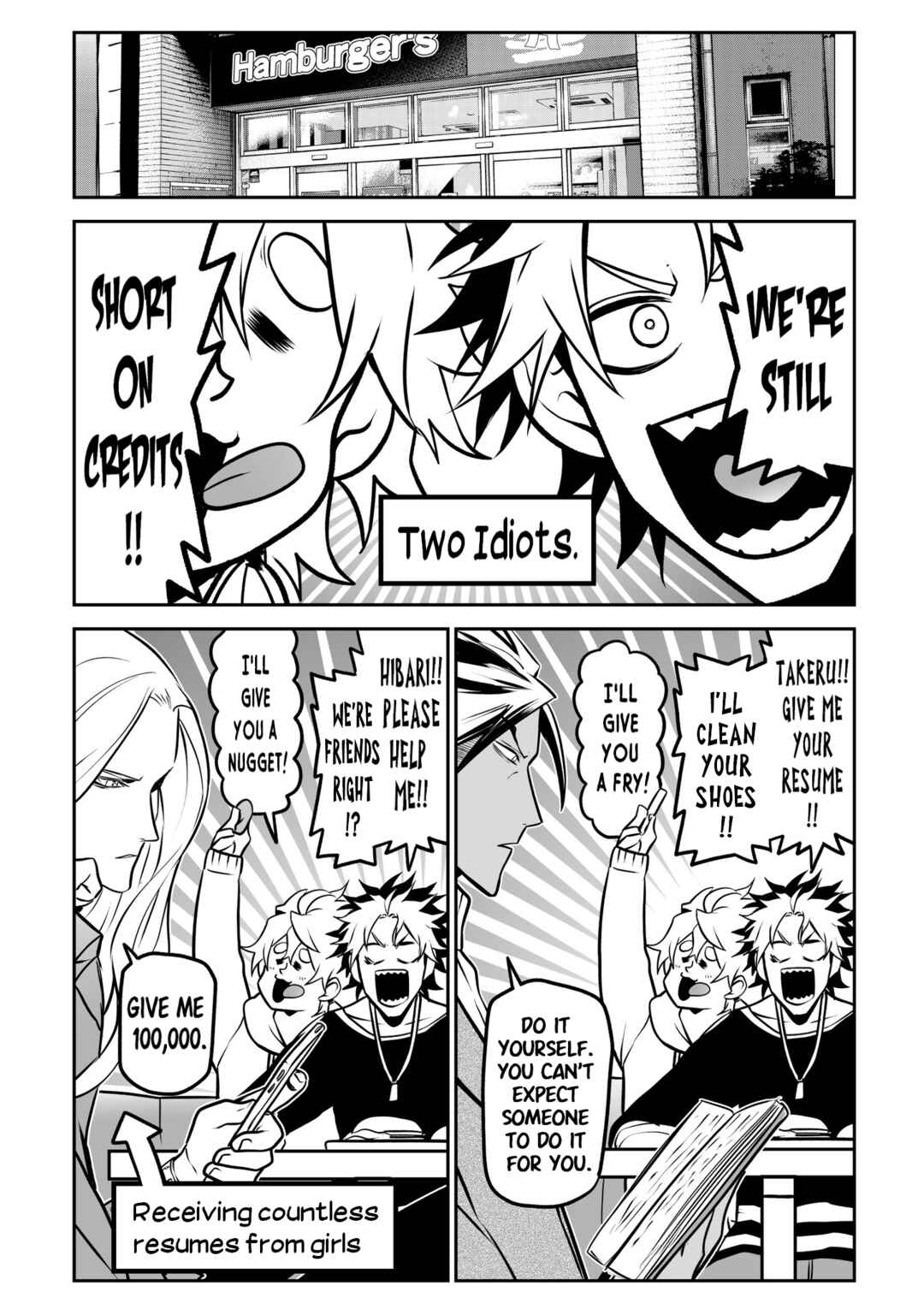 Inu ga Hito ni Naru Hanashi Chapter 23.5 - Page 2