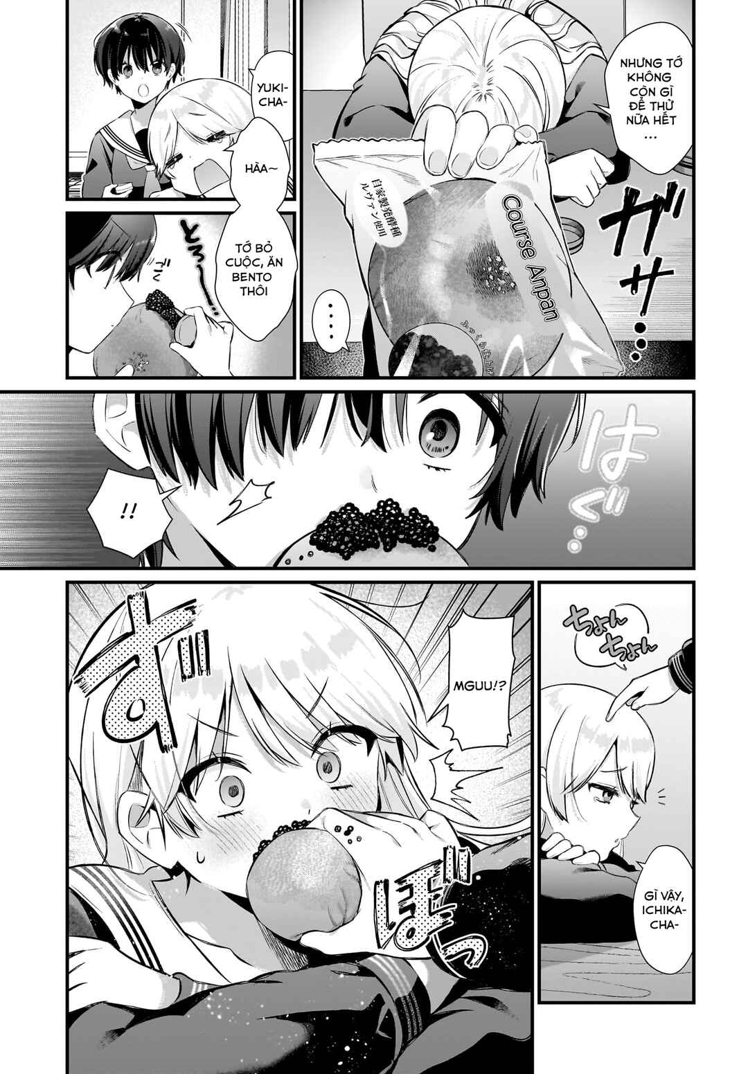Midareta Futari no Mitasare Gohan Chapter 6 - Page 12