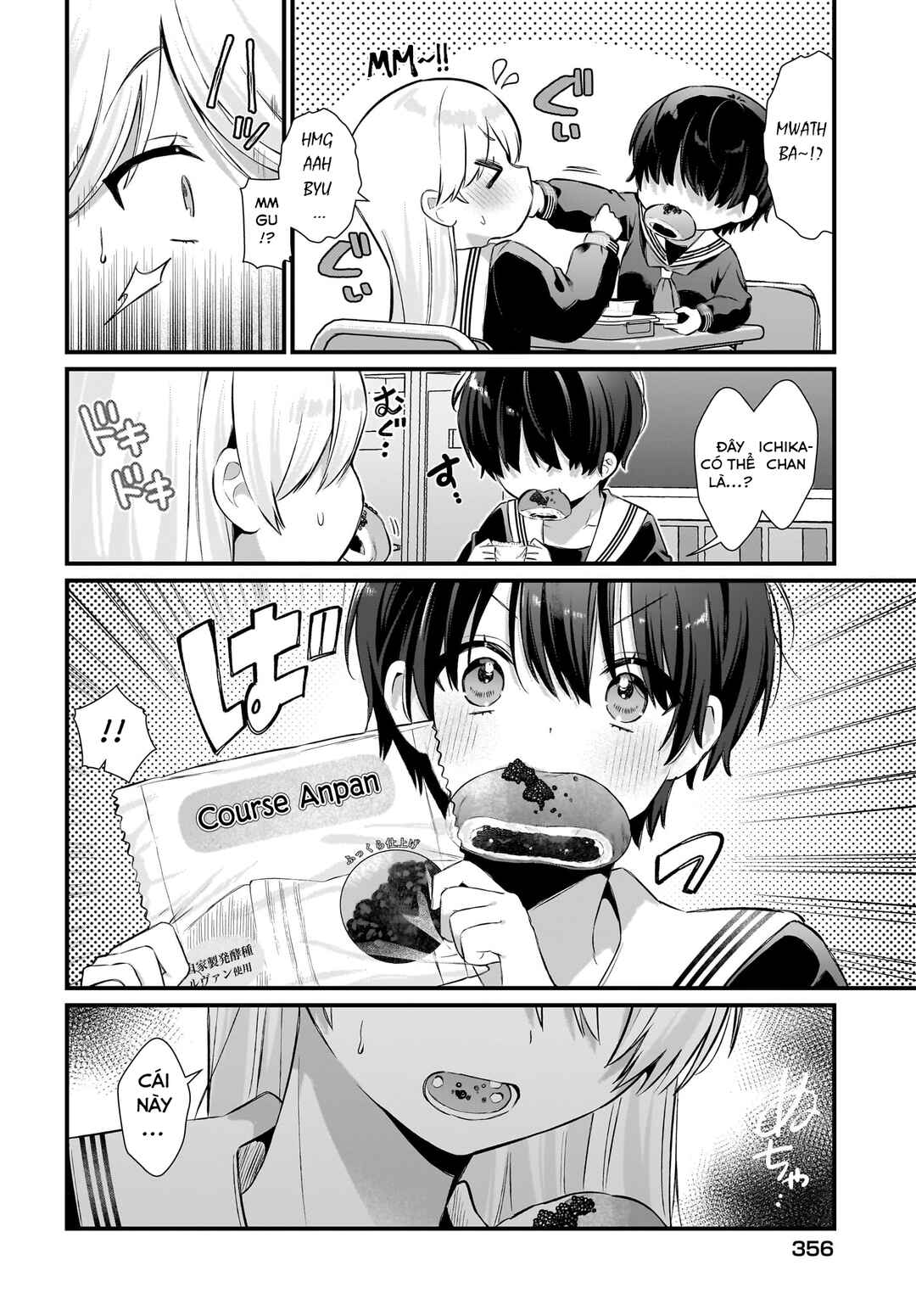 Midareta Futari no Mitasare Gohan Chapter 6 - Page 13