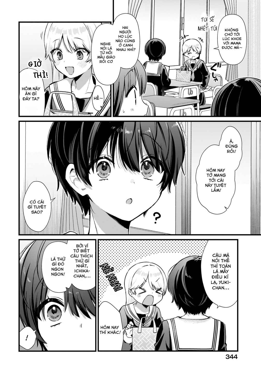 Midareta Futari no Mitasare Gohan Chapter 6 - Page 2