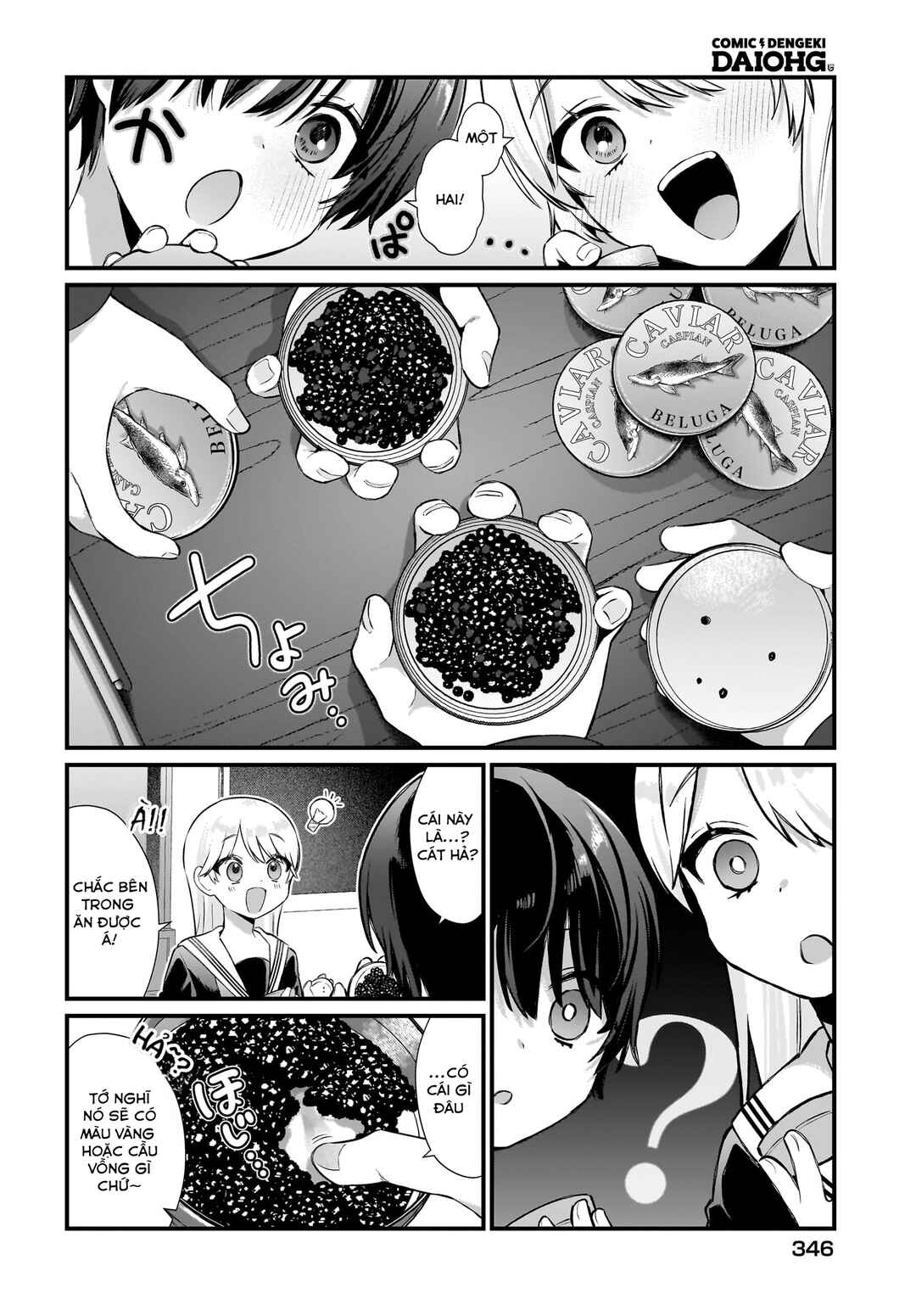 Midareta Futari no Mitasare Gohan Chapter 6 - Page 4