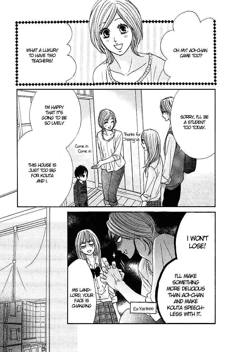 L-DK Chapter 21 - Page 12