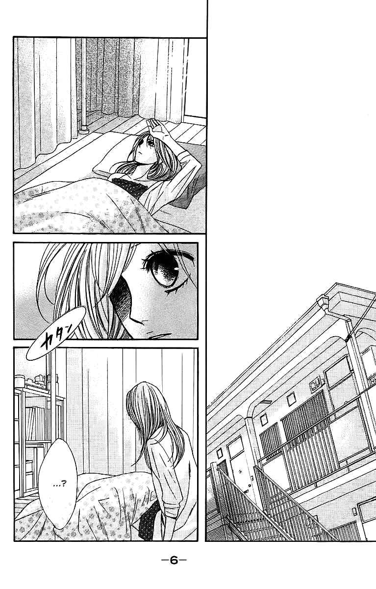 L-DK Chapter 21 - Page 5